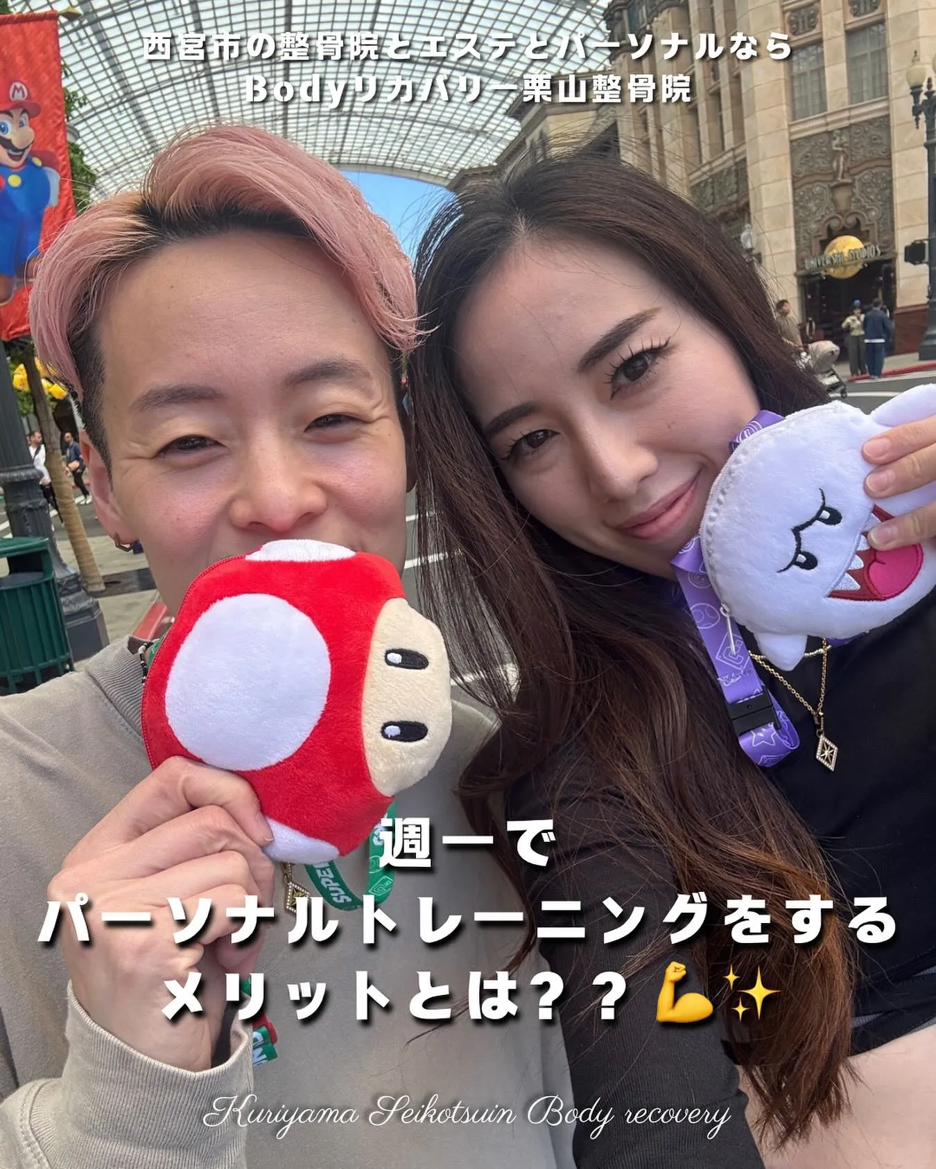 週一でパーソナルトレーニングをするメリットとは？？痩せるの？？